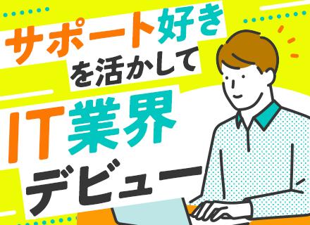 日本トーター株式会社の画像・写真