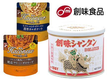 株式会社創味食品の画像・写真