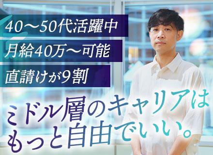 株式会社エクストリーム【東証グロース上場】の画像・写真