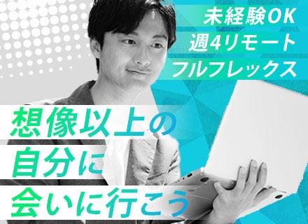 アーティサン株式会社の画像・写真