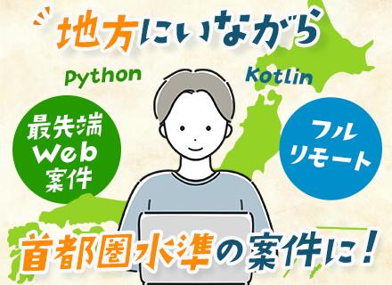 株式会社isubの画像・写真