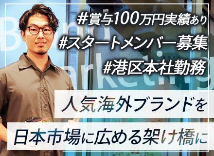 株式会社ファンプロジェクトの画像・写真