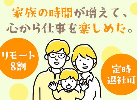 株式会社ソルネットシステム 東京事業所の画像・写真