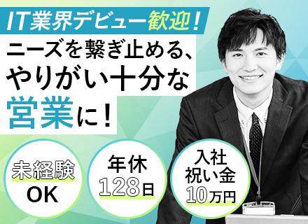 株式会社パーソンズの画像・写真