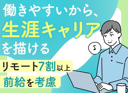 FUJITSU UT株式会社の画像・写真