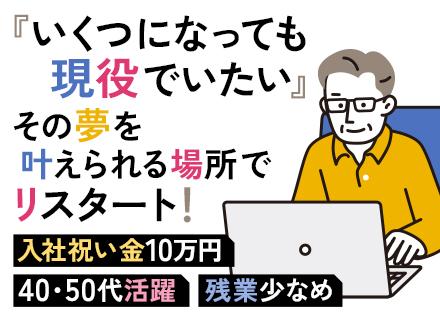 株式会社パーソンズの画像・写真