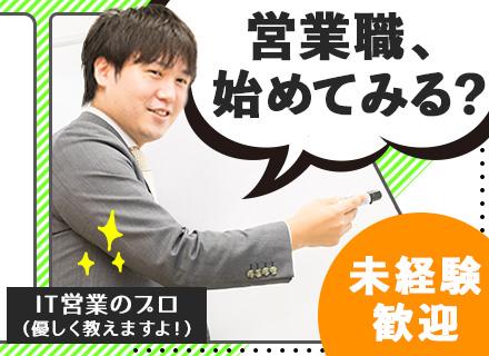 日本PCサービス株式会社【ネクスト市場上場】の画像・写真