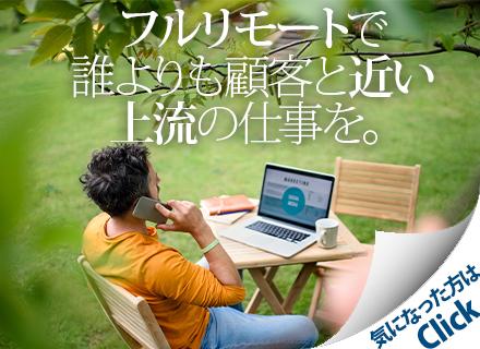 ハイブリィド株式会社の画像・写真