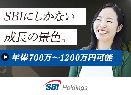 SBIグループ合同募集(SBIホールディングス株式会社、SBIネオバンキングシステム株式会社)の画像・写真