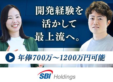 SBIグループ合同募集(SBIホールディングス株式会社、SBIネオバンキングシステム株式会社)の画像・写真