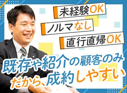 日本PCサービス株式会社【ネクスト市場上場】の画像・写真