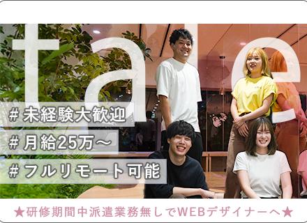 株式会社taleの画像・写真