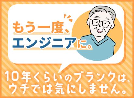 株式会社ブランチの画像・写真