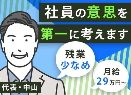 株式会社N.ジェン 北海道本部の画像・写真