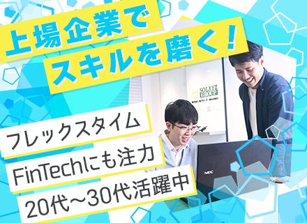 株式会社ソルクシーズ 【東証スタンダード市場上場】の画像・写真