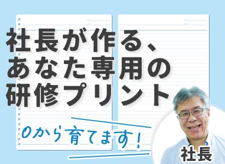 株式会社ブランチの画像・写真