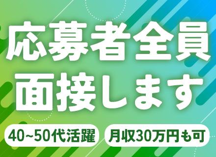 ジャパンパトロール警備保障株式会社の画像・写真