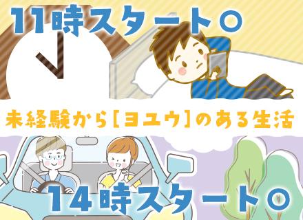 株式会社CSPクリエイティブサービス【東証プライム上場グループ】の画像・写真