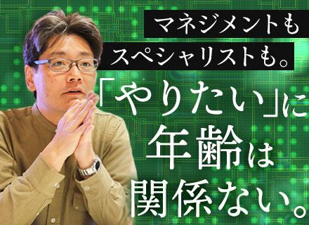 株式会社relation 神戸三宮本社の画像・写真