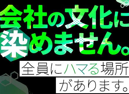 株式会社relation 神戸三宮本社の画像・写真