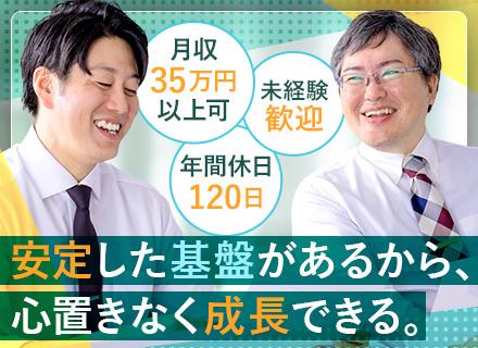 株式会社トラウムの画像・写真