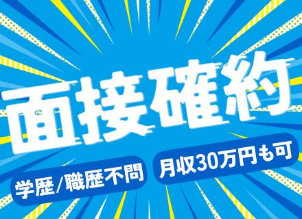 ジャパンパトロール警備保障株式会社の画像・写真