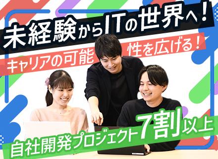 株式会社ラクスパートナーズ【東証プライム上場グループ】の画像・写真