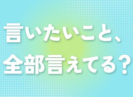 アルトライズ株式会社の画像・写真