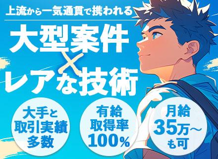 株式会社モリコーポレーション 東京支社の画像・写真