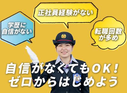 成田空港警備株式会社の画像・写真