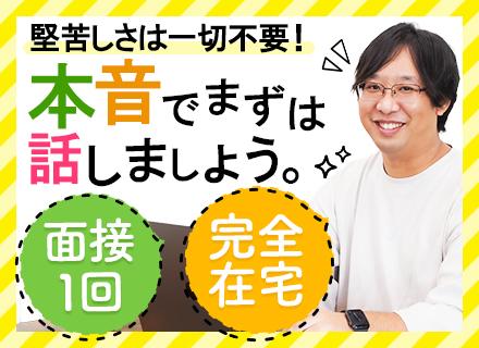 Octet合同会社の画像・写真