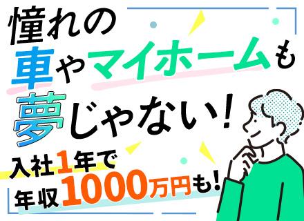 Treead株式会社の画像・写真