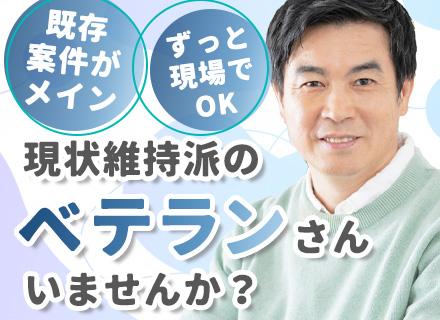 株式会社オムニサイエンス【東証プライム上場グループ】の画像・写真