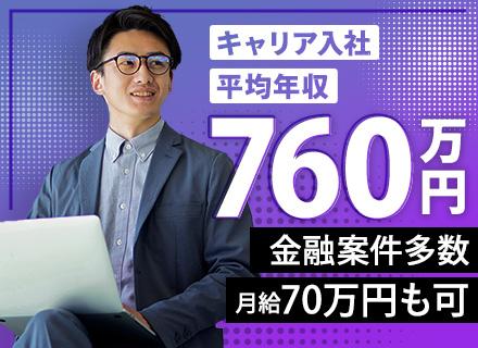 株式会社イー・ビジネスの画像・写真