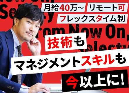 株式会社セレクティ IT事業本部の画像・写真