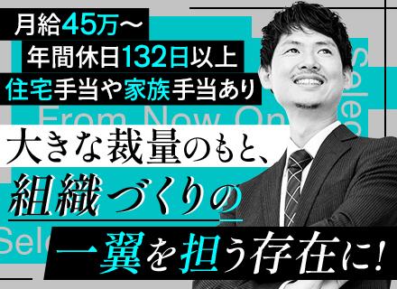 株式会社セレクティ IT事業本部の画像・写真