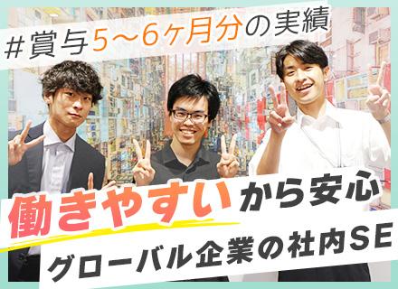 エム・エム・エス株式会社【東京スタンダード市場上場の明海グループ】の画像・写真