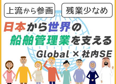 エム・エム・エス株式会社【東京スタンダード市場上場の明海グループ】の画像・写真