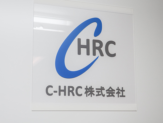 C-HRC株式会社の画像・写真