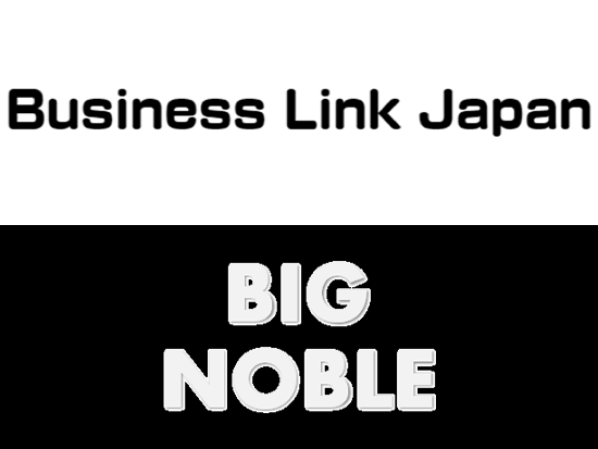 株式会社ビジネスリンク・ジャパン/株式会社ビックノーブル【合同募集】の画像・写真