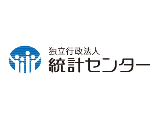 独立行政法人 統計センターの画像・写真