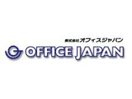 株式会社オフィスジャパンの画像・写真