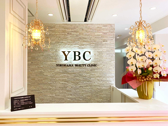 YBC横浜美容外科の画像・写真