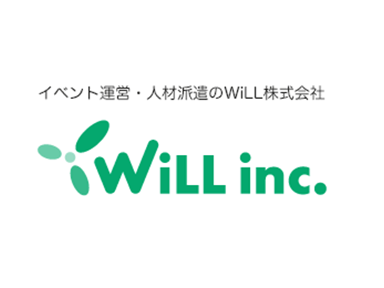 WiLL株式会社の画像・写真
