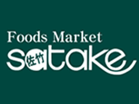 佐竹食品株式会社【Foods Market satake・業務スーパーTAKENOKO】の画像・写真