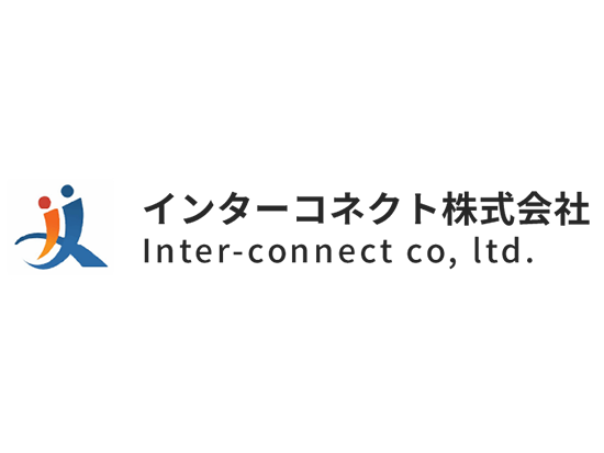 インターコネクト株式会社の画像・写真