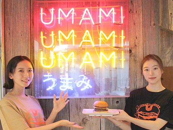 株式会社UMAMI BURGER JAPANの画像・写真