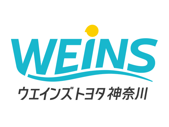 ウエインズトヨタ神奈川株式会社の画像・写真