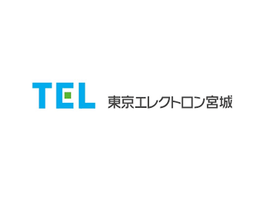 東京エレクトロン宮城株式会社の画像・写真