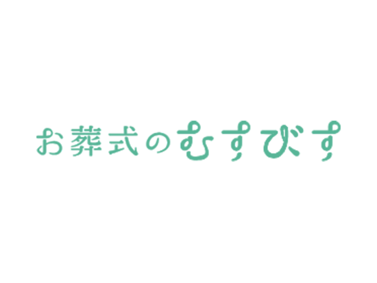 むすびす株式会社の画像・写真